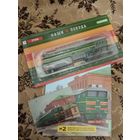 Наши поезда-18. 2ТЭ116.