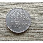 Werty71 Испания 25 песет 1980 Чемпионат Мира по футболу 1982