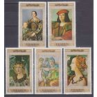 1967 Йемен YAR 592-96 Франция художники 8,50 евро