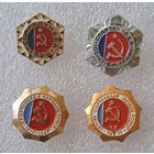 Спартакиады РСФСР
