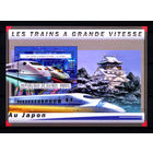 2011 Гвинея. Скоростные поезда Японии