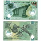 Папуа Новая Гвинея 2 кина образца 2023 года UNC pw50 серия СА