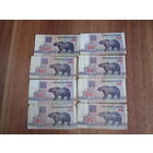 50 рублей 1992 года.Цена за шт.