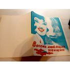 Театральная программка БССР\2