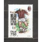 ФФ2 Италия 1993 Футбол