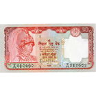 Непал, 20 рупий обр. 2002 г., UNC