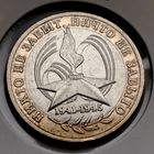 356. 10 рублей 2005 г. 60 лет Победы в ВОВ. ММД