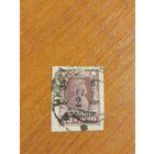 1923 Советская Россия ДВР Дальневосточная республика (2-13)