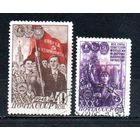 30 лет ВЛКСМ СССР 1948 год 2 марки