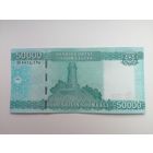 Сомали 10000 UNC c рубля