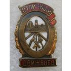 Отличный движенец , эмали без сколов , всё родное , с 1 рубля без МПЦ !