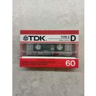 Аудиокассета