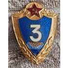 Солдатская классность 3 класс