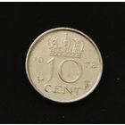10 центов 1972 Нидерланды #01