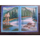 Украина 1999 Европа, заповедники** сцепка