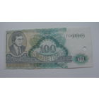 100 билетов МММ