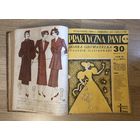 Praktyczna Pani tygodnik ilustrowany 1937 год 52 номера большое количество иллюстраций и рекламы