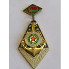 Нагрудный знак. Значок. "Отличник Социалистического соревнования речного флота БССР". ММД. Оригинал СССР.