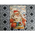 Открытка СССР 1983 год. Прошла почту. А.Жребин .Состояние на скане.