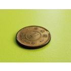 Япония. 1 йена 1949 (24). Брак, выкус. Торг.