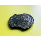 Российская Империя (РИ). 2 копейки 1821, ЕМ-ФГ. Брак, двойной выкус. Торг.