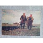 1954. соцреализм. Максименко. Хозяева земли