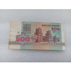 Беларусь 200 рублей