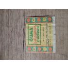 Обертка от жевательной резинки.