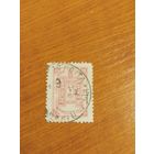 1907 Россия земская марка Пермского уезда чистая Чучин 15 (4-3)