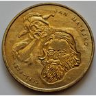 Польша 2 злотых 2002 год "Художники Польши 19-20 века - Ян Матейко"