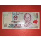 Вьетнам 10000 донг 2020 UNC