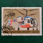 СССР 1980. Вертолет Ка-26. Марка из серии