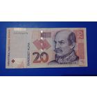 Хорватия 20 Кун 2001