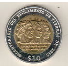 Уругвай 10 песо 2015 Положение о земле 1815 года
