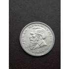 5 Лит 1936