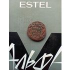 Полушка 1749 года нредкая