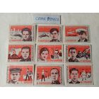 Спичечные этикетки ф.Барнаул. Герои Великой Отечественной войны 1941-1945 гг. 1965 год