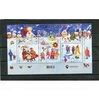 Украина 2019. Новогодний выпуск. Нижняя часть листа