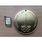 Олимпиада 80