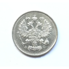 10 копеек - 1916 г. - Российская Империя - СЕРЕБРО - РАСПРОДАЖА! - Смотрите другие мои лоты!