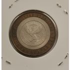 10 рублей 2006 г. Республика Алтай