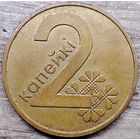 2 копейки 2009 РБ Непрочекан аверса