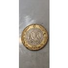 Казахстан 100 тенге 2006