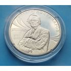 Украина 2 гривны, 2017 200 лет со дня рождения Николая Костомарова