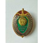 Знак, уголовный розыск МВД Беларусь