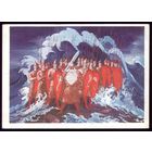 Л.Мильчин Сказка о царе Салтане