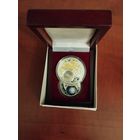 Комплект "Юпитер и Стралец" ( планета-покровитель по знаку зодиака). Серебро, 20 и 10 рублей.