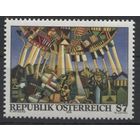 Австрия 1996 год. Современное искусство в Австрии Живопись **