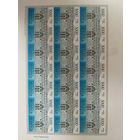 Беларусь 2012 зак. 300ц-2013