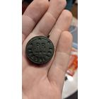 Царская печать Хилькевич